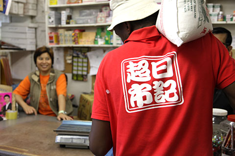 A worker hauling a bag of rice at aChinese-owned supermarket in SouthAfrica