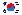 Flag of Republic of Korea