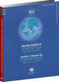 MDG Gap Task Force Report 2011:The Global Partnership for Development: Time to Deliver