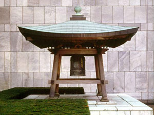 Japanese Peace Bell