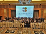 Photo of 14th International Export Control Conference organised and hosted by the Governments of the United States and the United Arab Emirates under the auspices of the United States Export Control and Related Border Security (EXBS) Program, 16 - 18 March 2014, Dubai, United Arab Emirates.