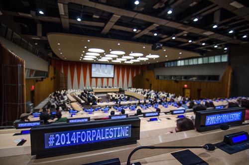 Proyección de la película «Omar», nominada para un oscar, en la Sede de la ONU en Nueva York, el 1 de mayo de 2014