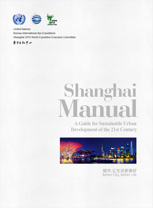 Shanghai Manual