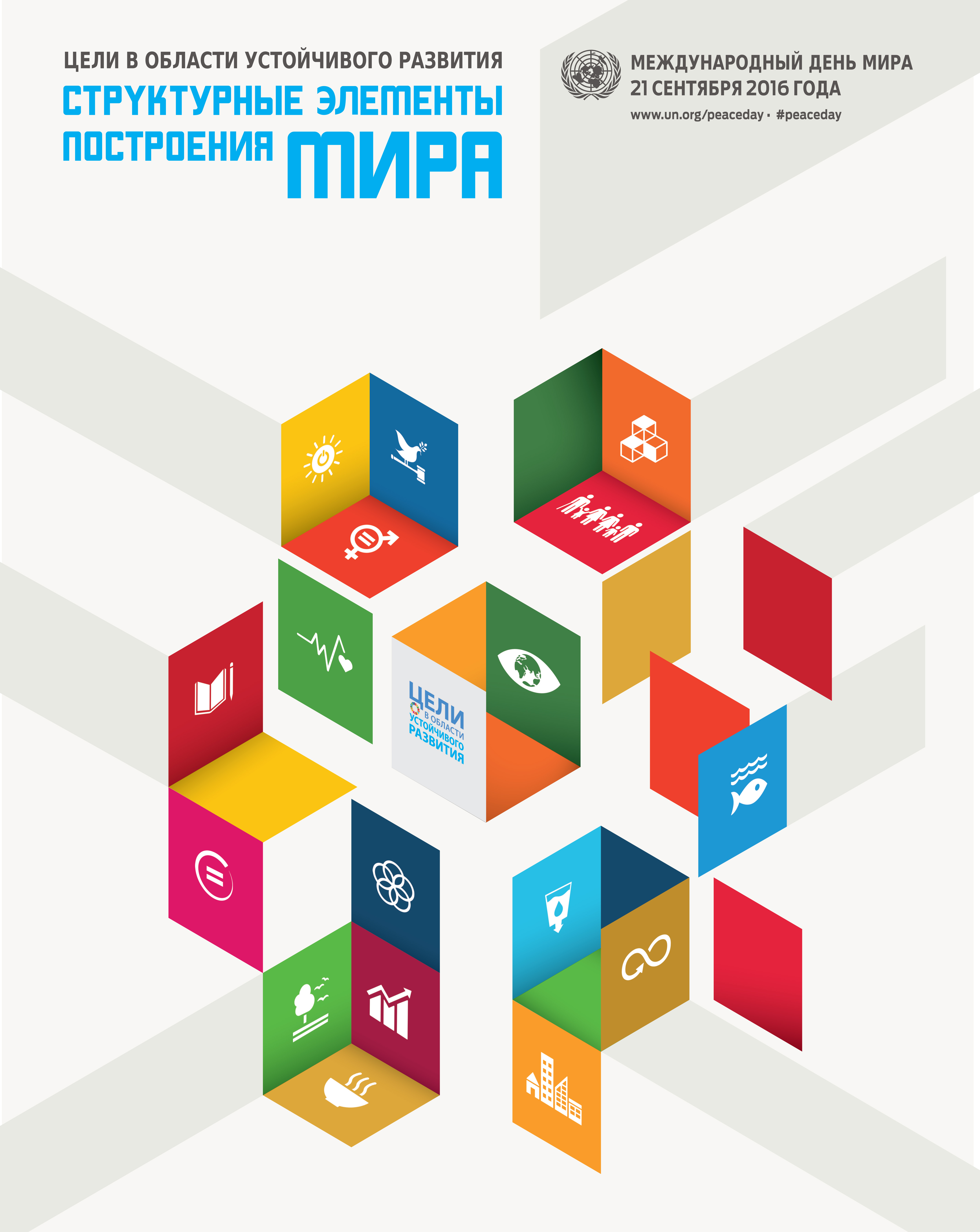 Флеш открытки для мужчин Флеш открытки для мужчин