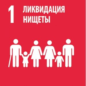 Результат пошуку зображень за запитом "Цели в области устойчивого развития"