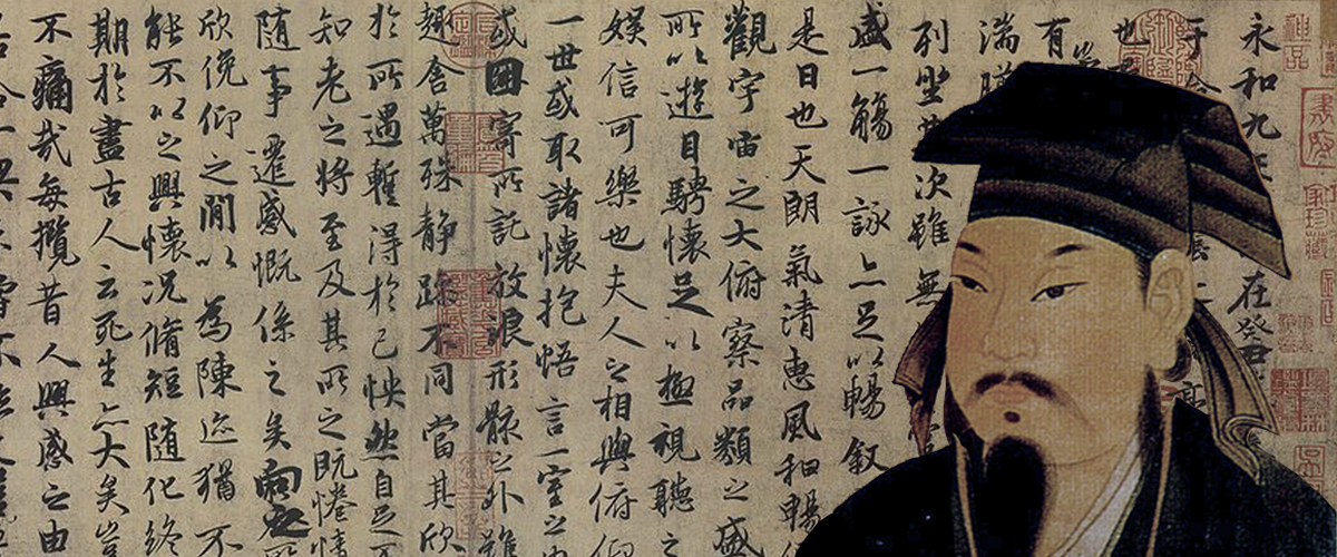 东晋著名书法家王羲之。中国书法是中国文化特有的审美特征的完美体现。