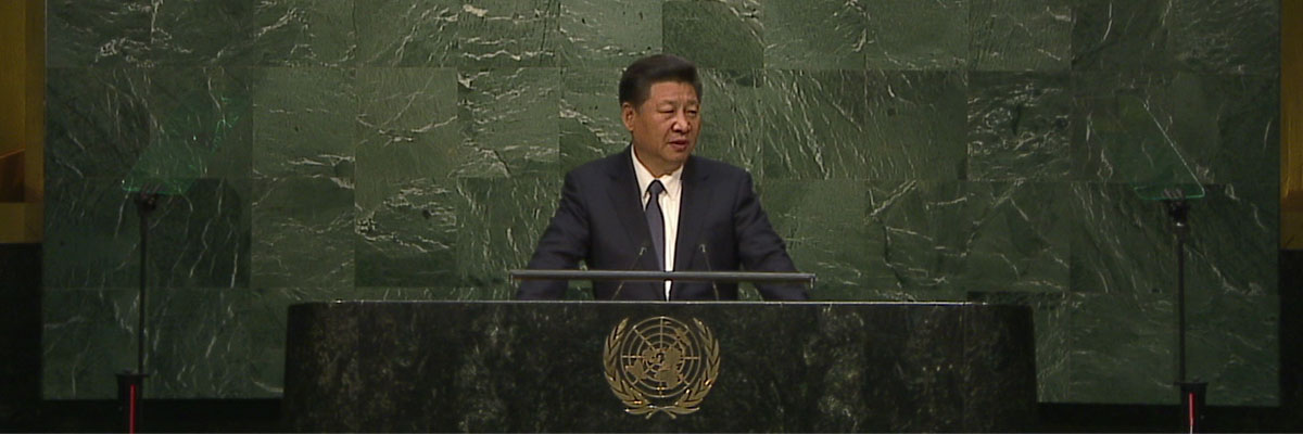中国国家主席习近平在联合国可持续发展首脑会议上发言。