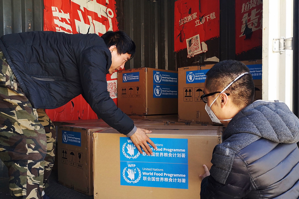 Vifaa tiba vilivyotolewa na shirika la mpango wa chakula duniani, WFP vikiwasili, Beijing.Vifaa tiba vilivyotolewa na shirika la mpango wa chakula duniani, WFP vikiwasili, Beijing.