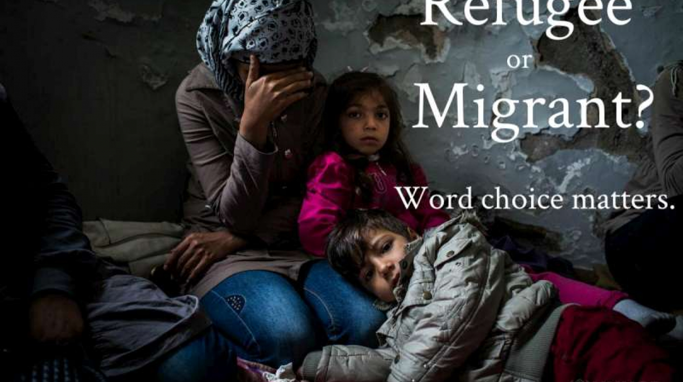 Refugee or Migrant - word choice matters.  © UNHCR