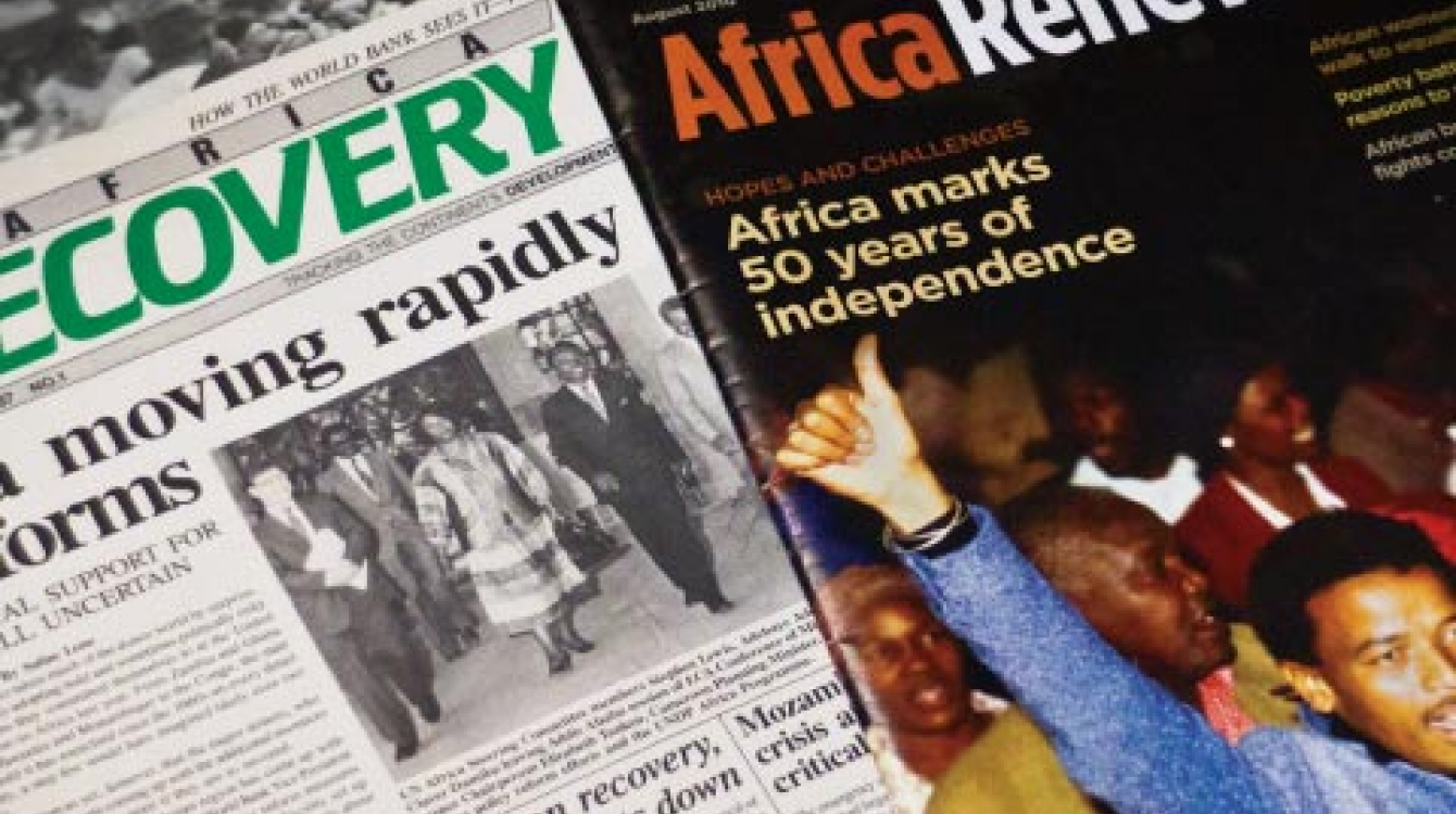 Africa Renewal then and now