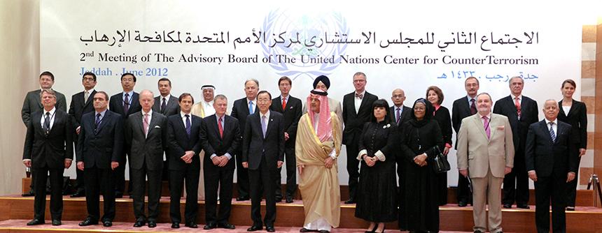 Secrétaire général et membres du Conseil de l'UNCCT à la 2e réunion à Djeddah
