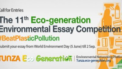 TUNZA Essay Competition