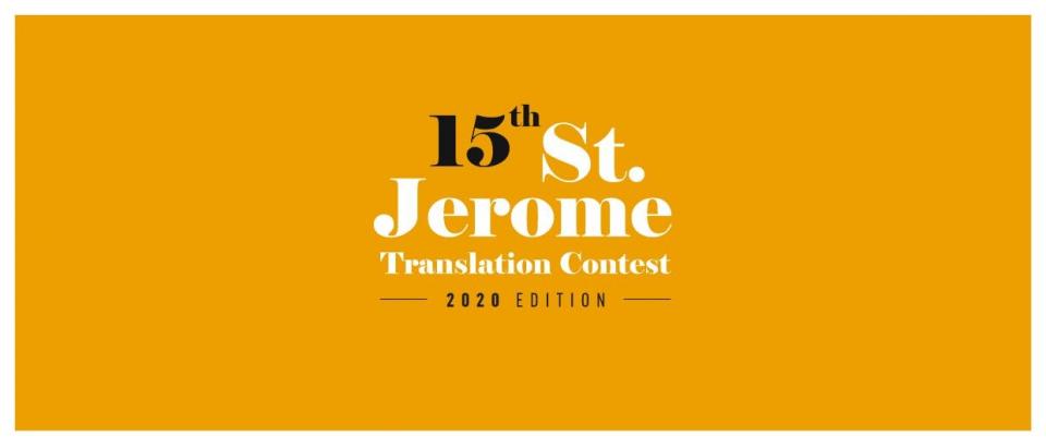 15th St Jerome Translation Contest logo 