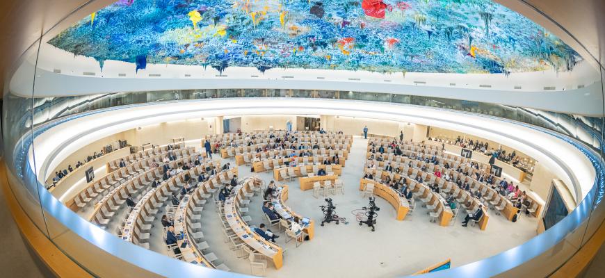 A view of the Human Rights and Alliance of Civilizations Room at the United Nations Office at Geneva