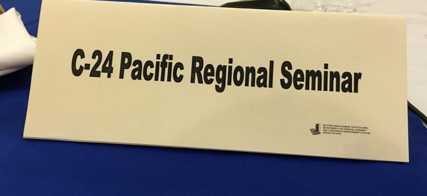 Name plate of the 2016 seminar