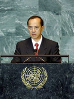 H. E. M. George Yeo