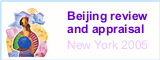 Beijing Review and Appraisal New York 2005