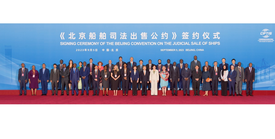 UN “Beijing Convention on the Judicial Sale of Ships” opens for signature