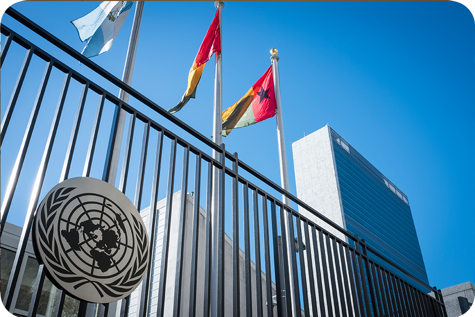 Exterior view of the United Nations Headquarters in New York