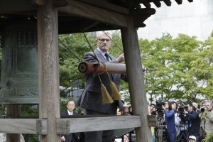 Peace Bell Ceremony to commemorate the International Day of Peace (21 September)
