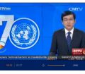 UN GA President interviewed by CCTV CCTV