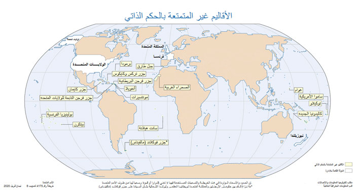 map of non-self-governing territories