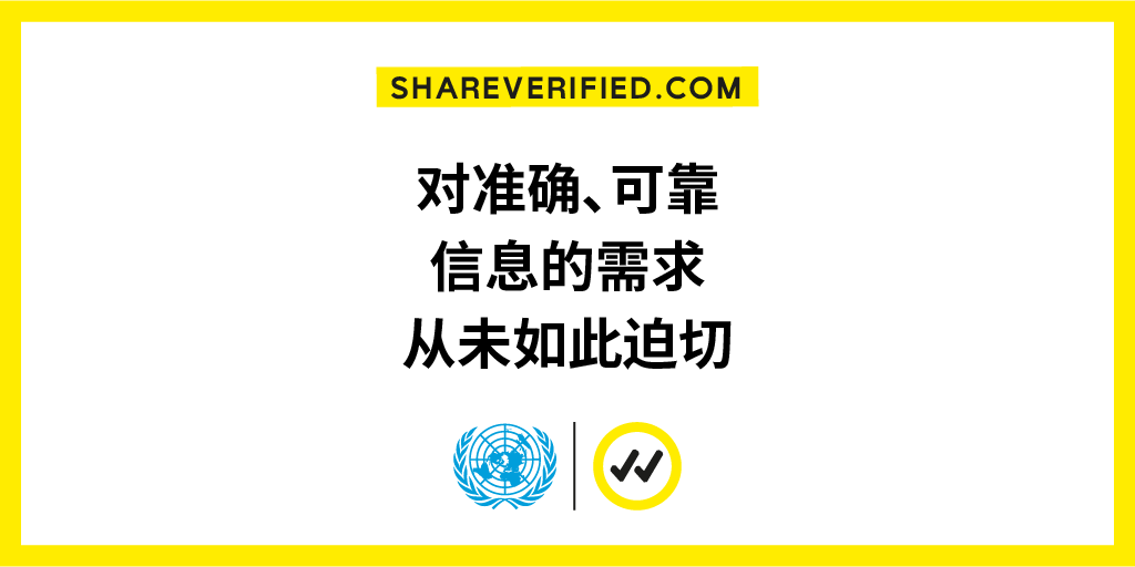 Shareverified.com