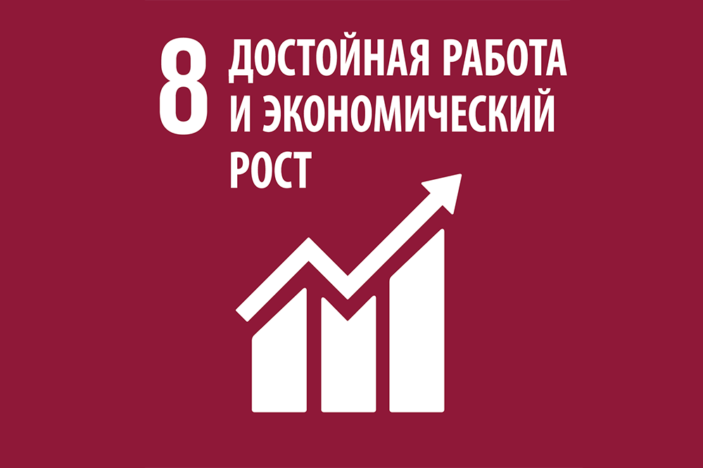 logo for SDG 8: Decent Work and Economic Growth
