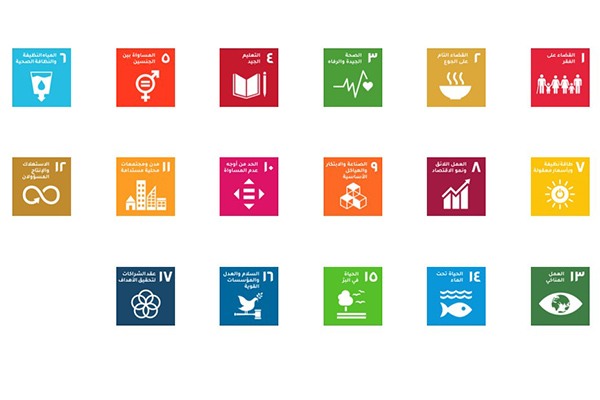 sdgs icons