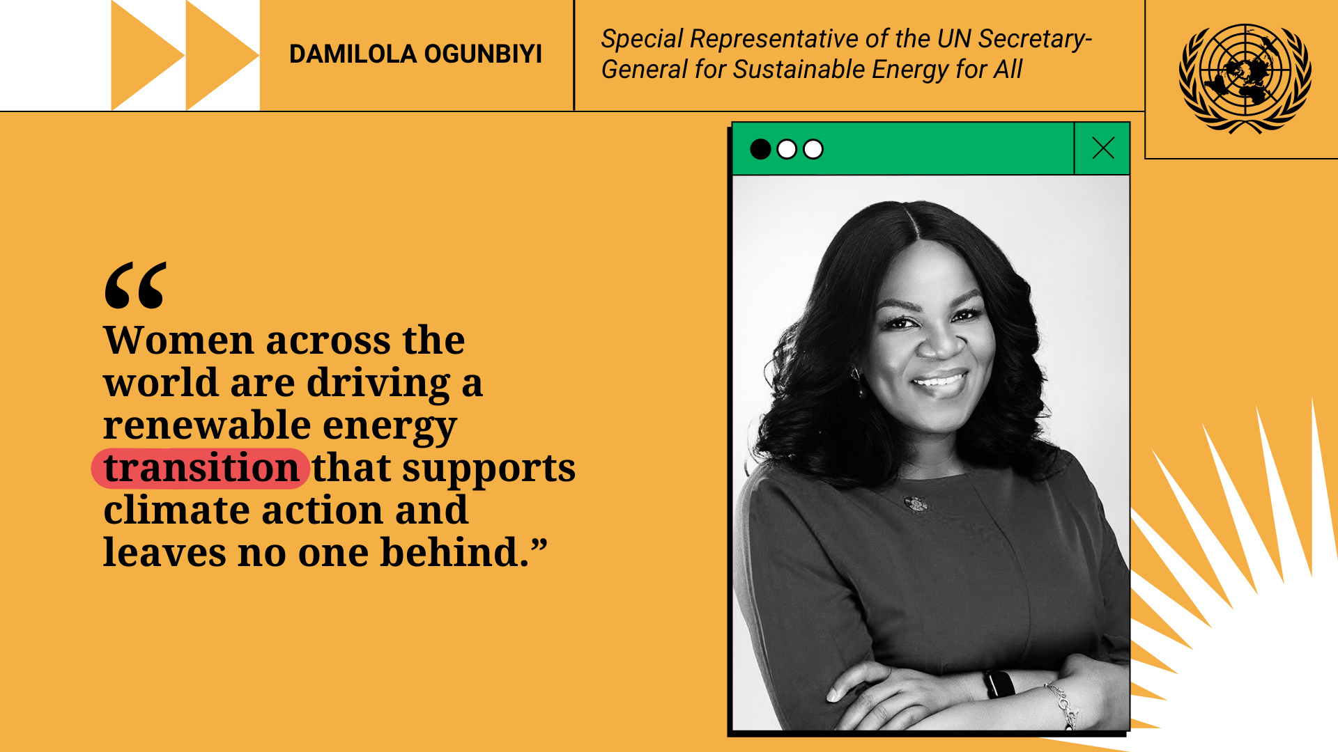 Quote and photo of Damilola Ogunbiyi