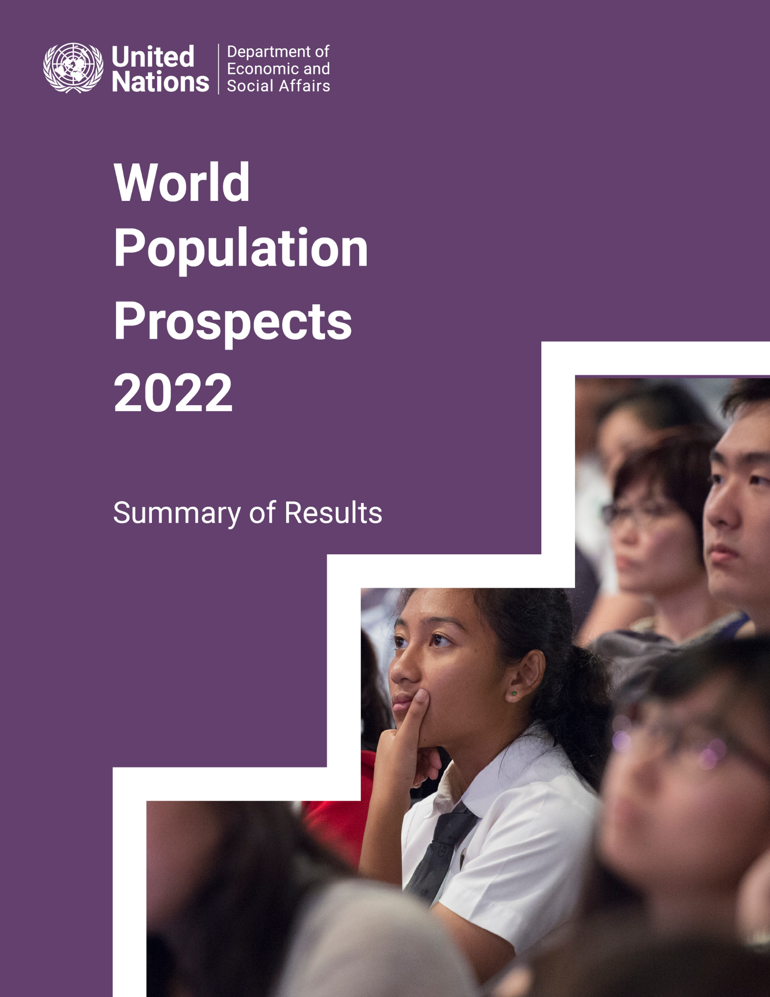 《世界人口展望》报告封面