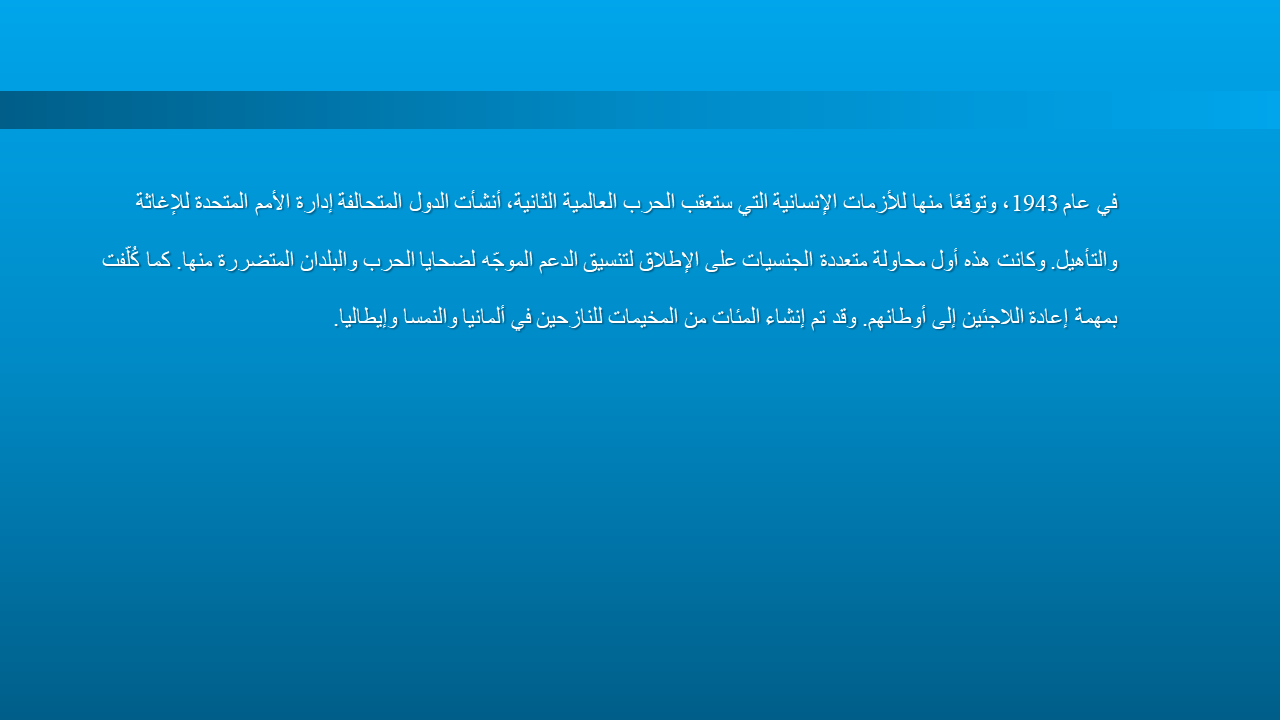 أحد الناجين من معسكر الاعتقال بيرغن بيلسن، ألمانيا، بعد التحرير، أبريل 1945.
