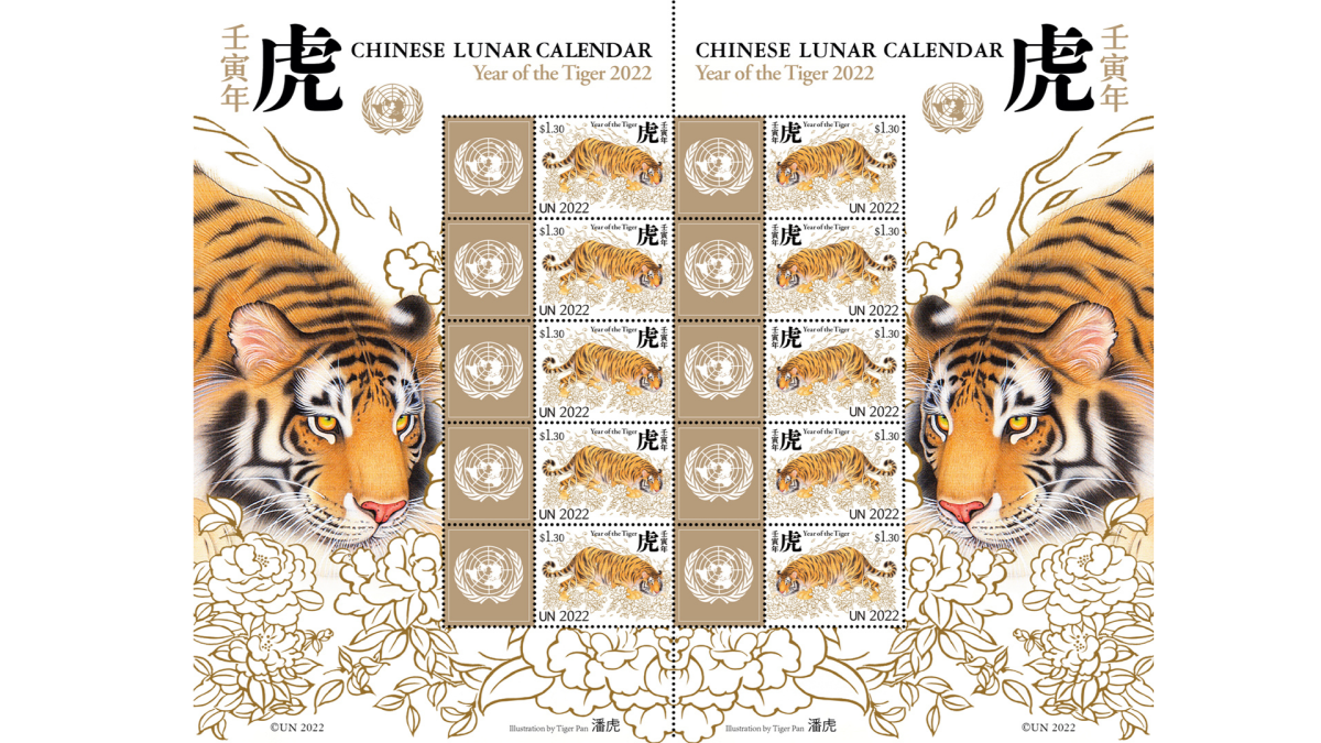 UN Stamps Celebrate Chinese Lunar Calendar “Year of the Tiger” United