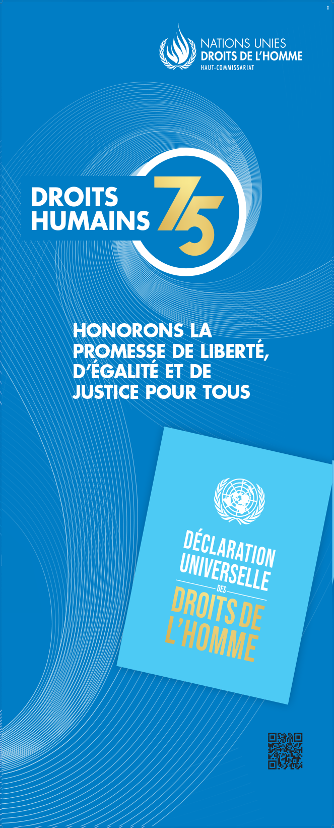 Bannière verticale pour le 75e anniversaire de la Déclaration universelle des droits de l’homme