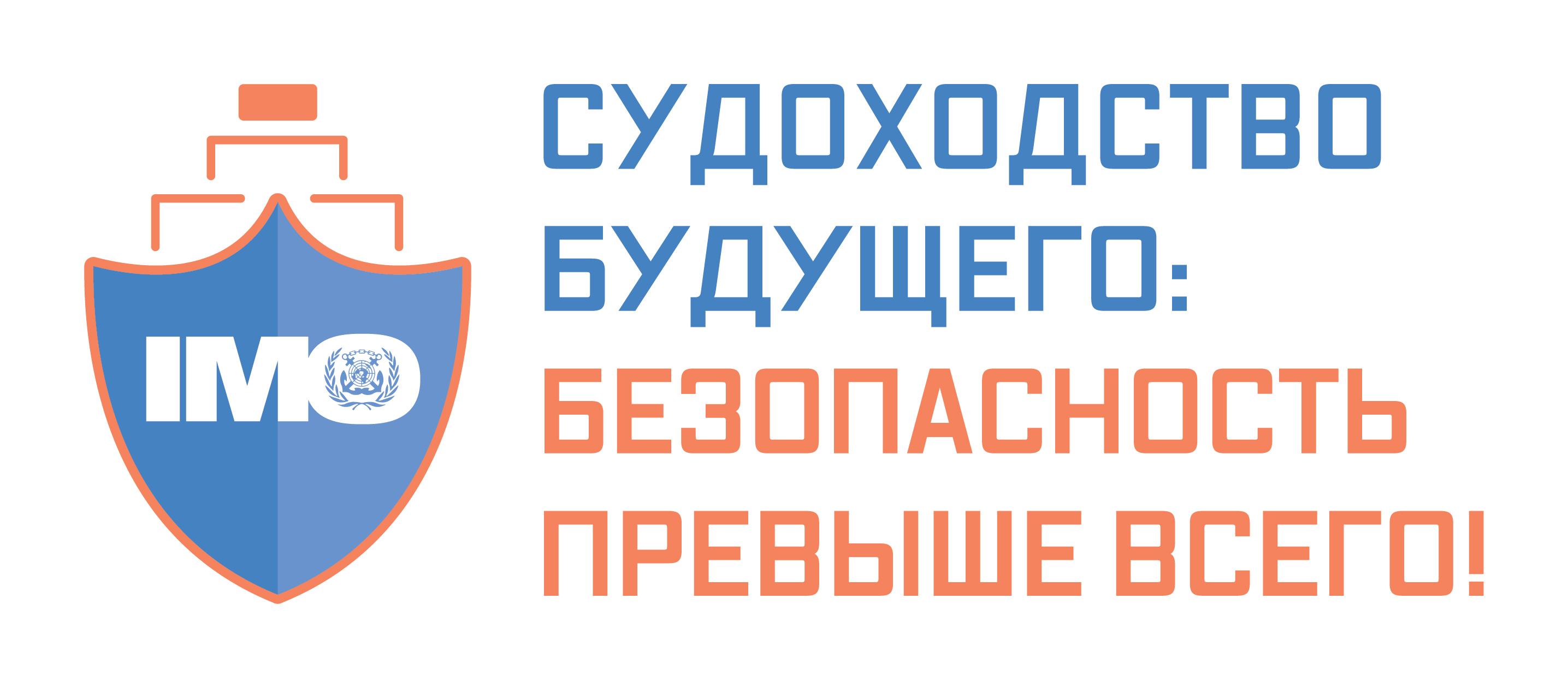Логотип 2024 года