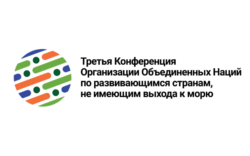 Logo en russe