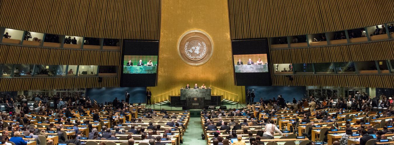 Wide view of the General Assembly Hall at an event in 2016.