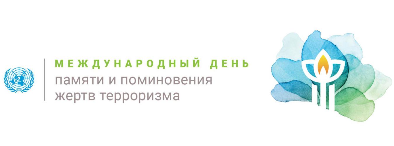 Баннер
