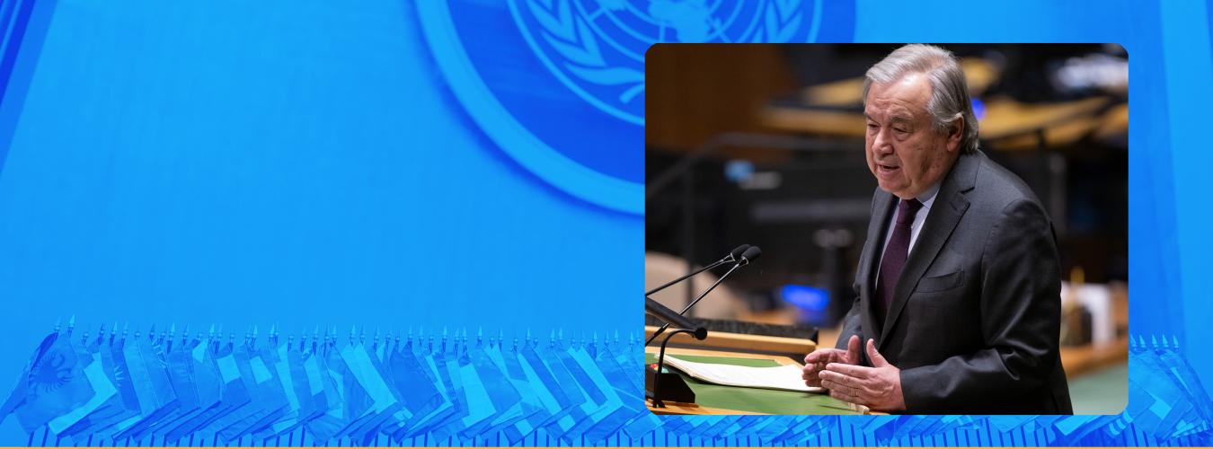 联合国秘书长在讲台上讲话，身后有一幅会员国国旗的图像