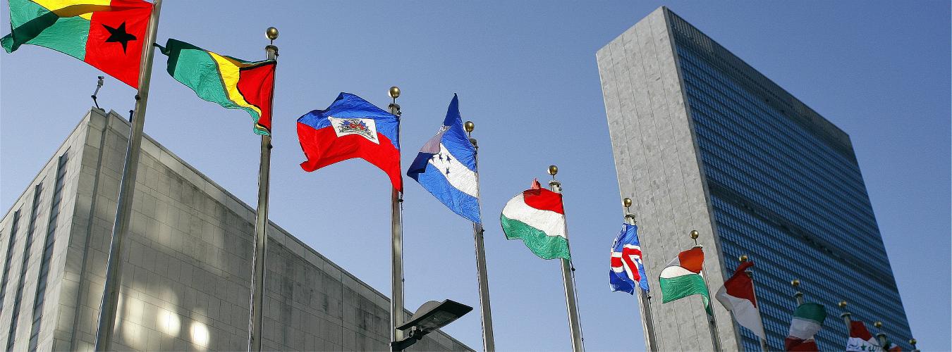 أعلام الدول الأعضاء ترفف أمام واجهة المقر الدائم تذكيرا بالتعددية والدبلوماسية التي تمثلها الأمم المتحدة وقيمها. 