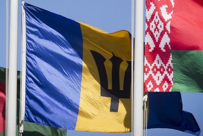  The Barbados flag flying at United Nations Headquarters in New York.