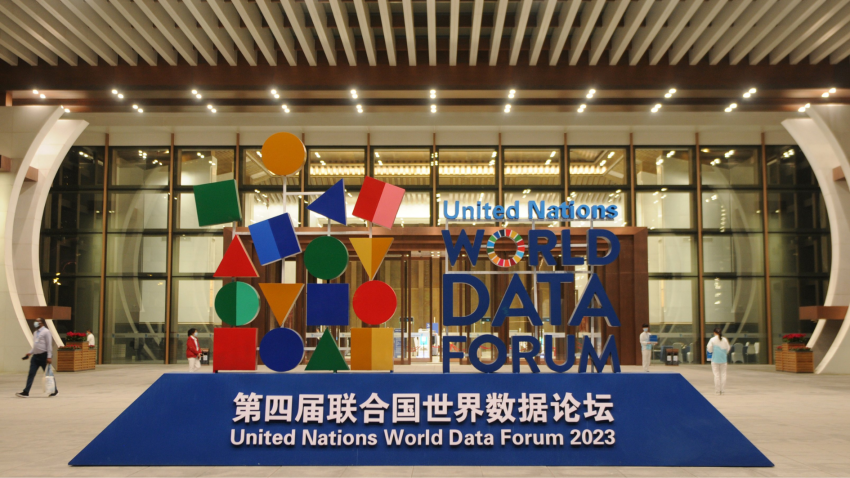 Entrance to the venue of the UN World Data Forum in Hangzhou, China