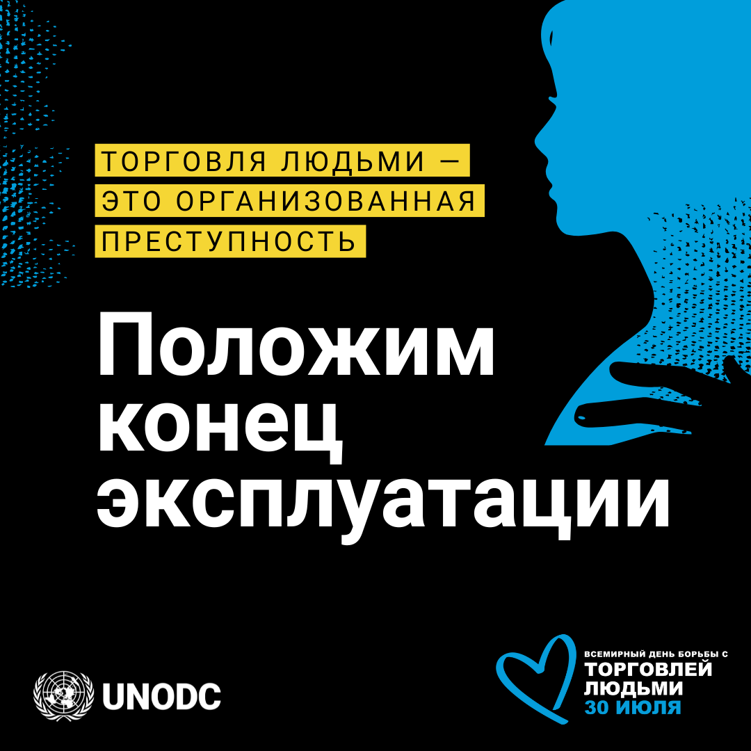 Фигура мужчины с сеткой на лице силуэт