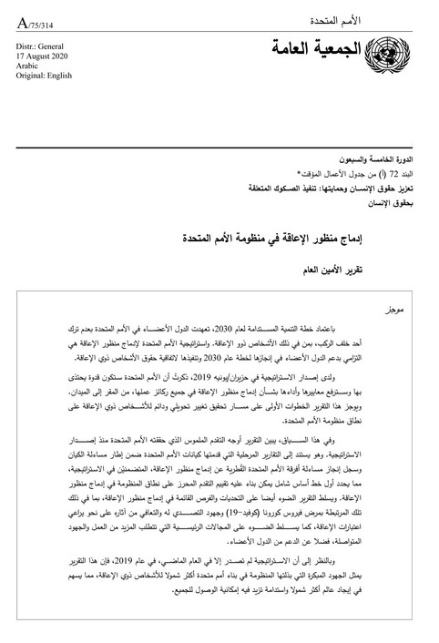صورة
