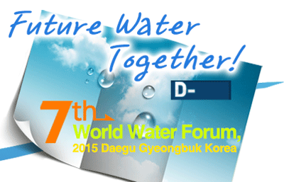 Logo. 7 º Foro Mundial del Agua: 1ª Reunión preparatoria