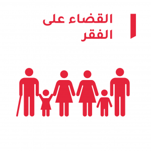 الهدف 1 علي واجهة بيضاء