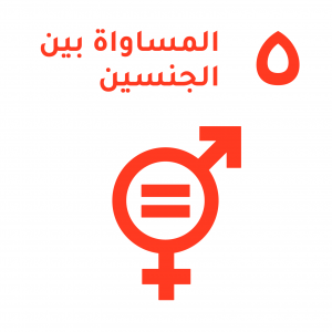 الهدف 5 علي واجهة بيضاء