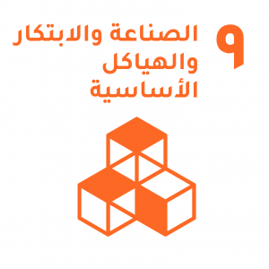 الهدف 9 علي واجهة بيضاء