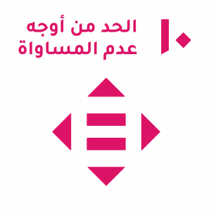 الهدف 10 علي واجهة بيضاء