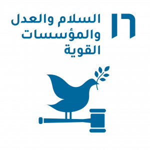 الهدف 16 علي واجهة بيضاء